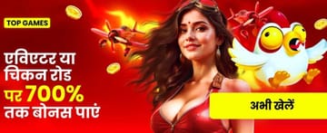 PH90 App India Casino Crush Banner